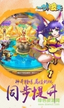 一剑破天手机版(1)