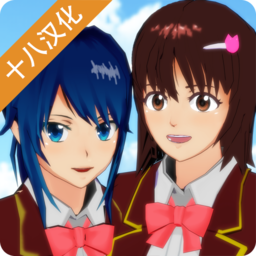 花校园模拟器最最最最最最最最新版 V7.96