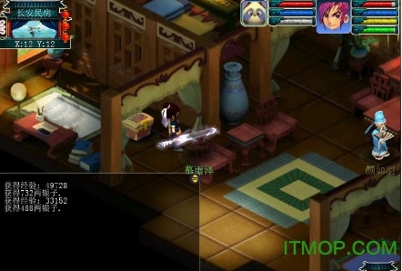 神剑情天手机版(2)