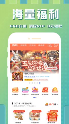 星光(4)