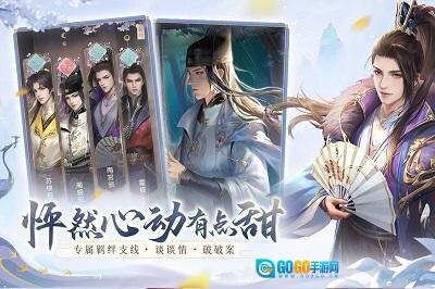 花落长安安卓版图5