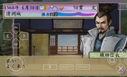 太阁立志传4安卓中文版(4)