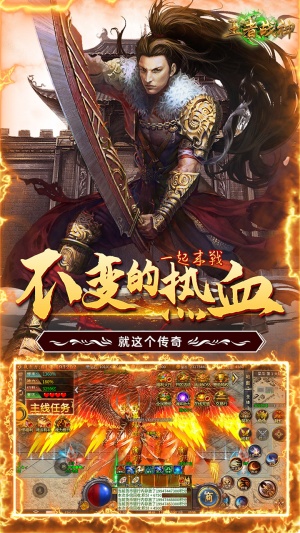 王者战神3折版(1)