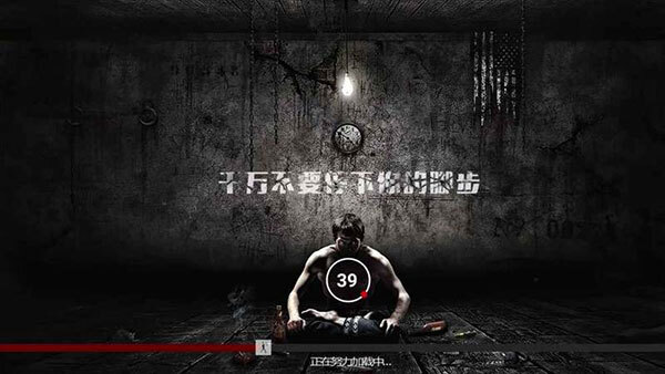 逃生之路中文版(2)