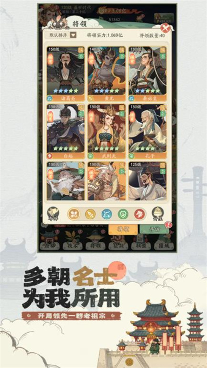 时光大爆炸手游版图4