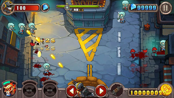 横扫僵尸手机版(5)