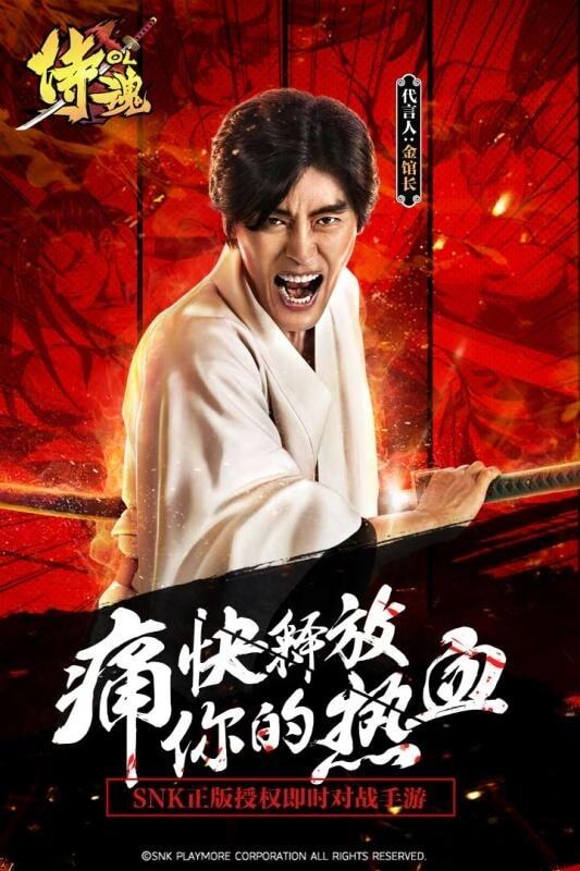 侍魂ol官网正版(4)