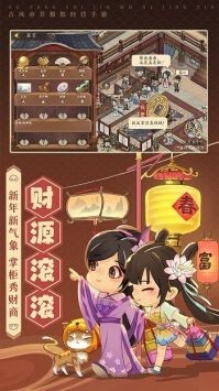 幸福街中文版(3)