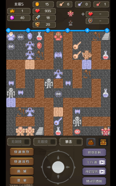 新新魔塔2官方版(2)