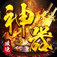 权霸天下官方版