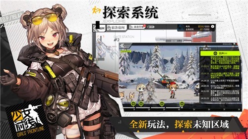 少女前线官方正版(1)