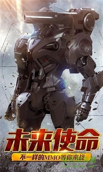 激战海陆空手机版(1)