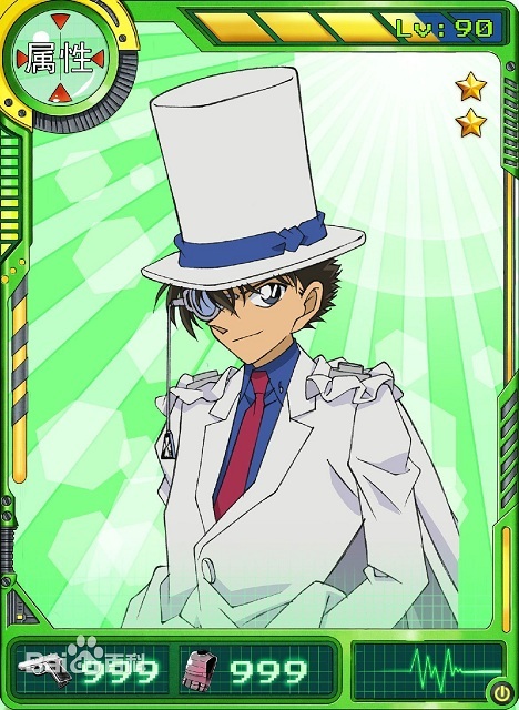 名侦探柯南ol手机版(4)