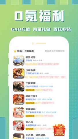 星光(2)