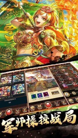 姬狩大作战官方正版(3)