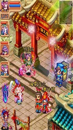 狐仙OL最新版(2)