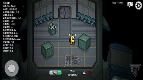 我们之中正版(3)