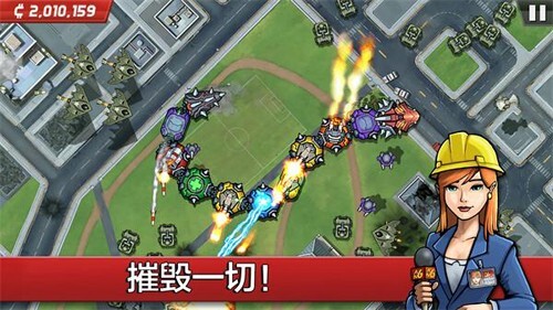 庞然巨物手机版(3)