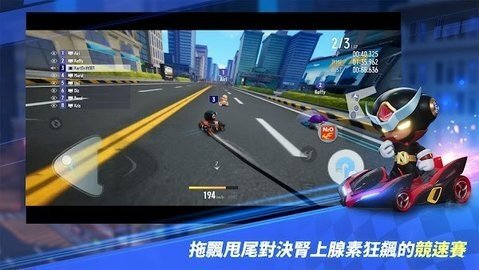 跑跑卡丁车2安卓版(3)