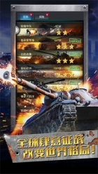 红色警戒2心灵终结中文版(1)