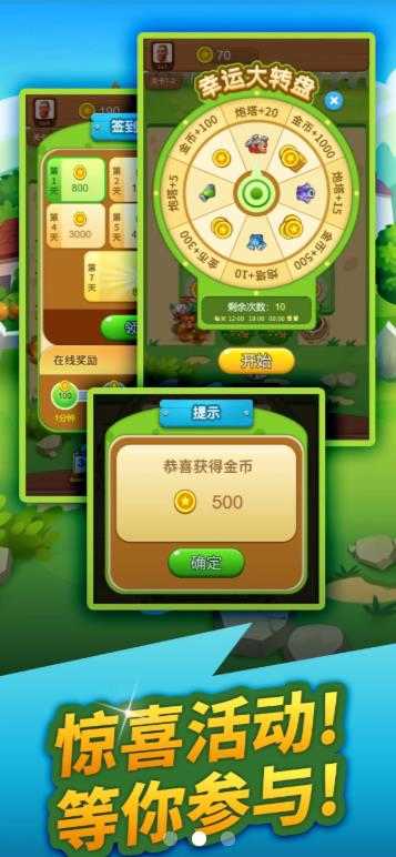 暴打僵尸图4