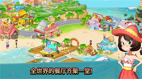 烹饪冒险(5)