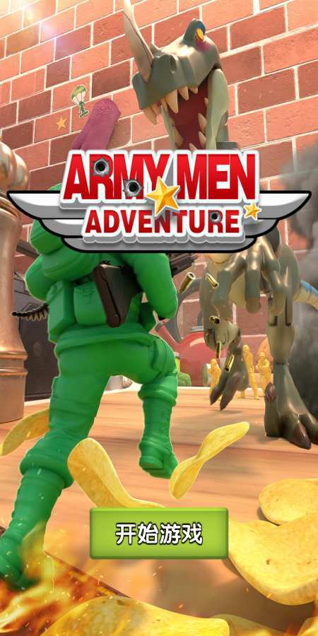 冒险王3手机版(1)