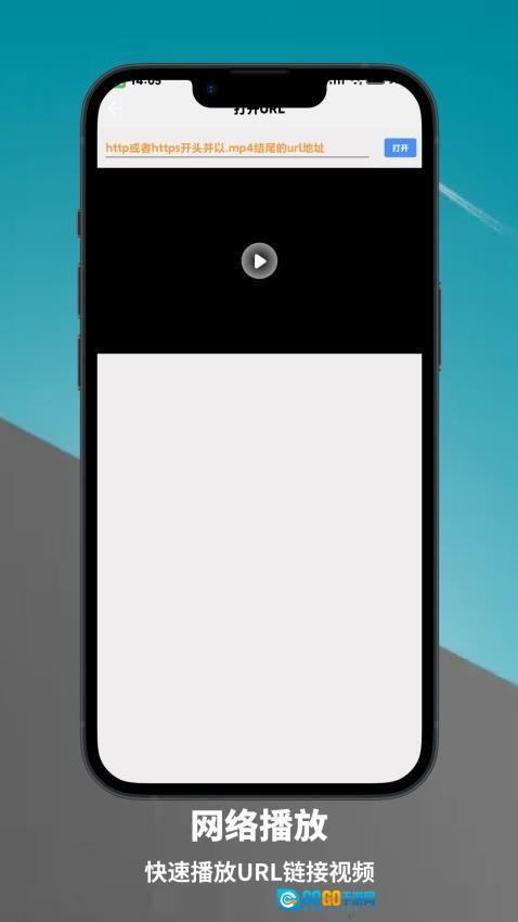 本地视频解码播放图2