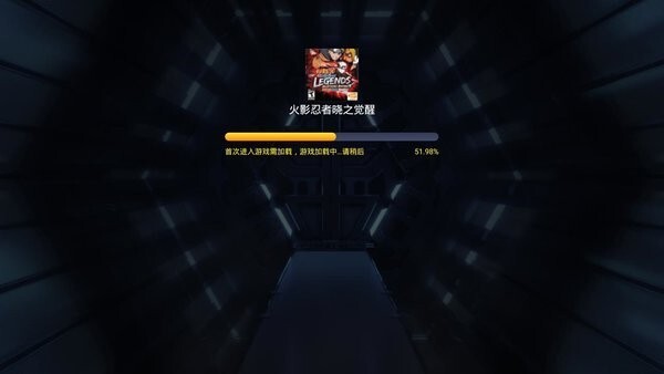 火影忍者晓之觉醒中文版(4)