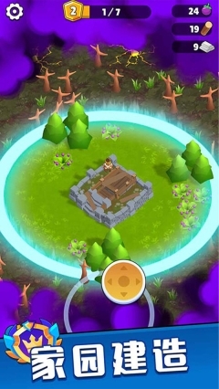 皇家守卫军官方版(1)