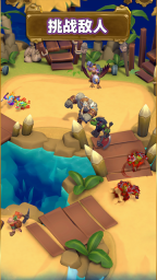 魔兽弧光大作战手机版(3)