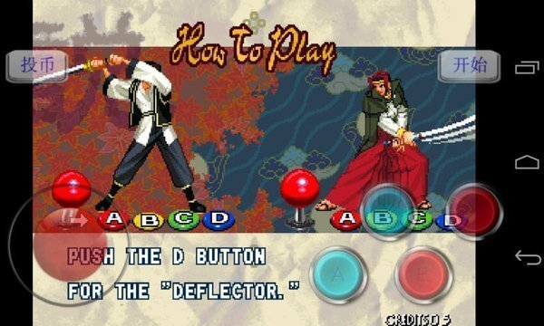 月华剑士中文版(2)