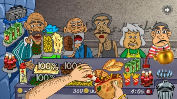 法拉费之王中文版(1)