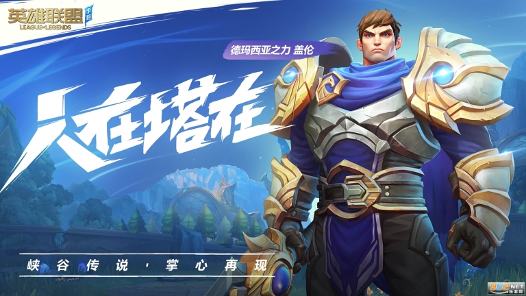 英雄联盟lol台服(激鬥峽谷)(2)