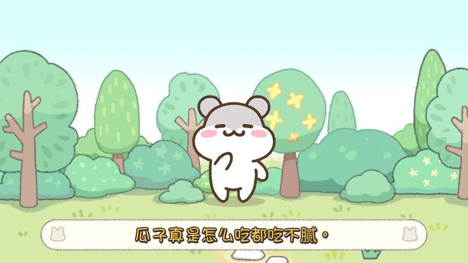 仓鼠小镇之谜手机版(8)