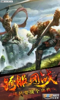 西游记猴王出世(4)