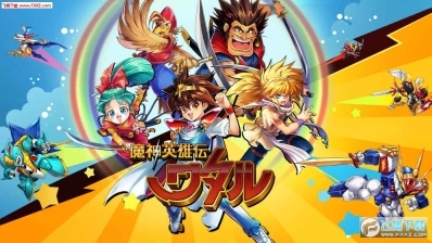 神龙斗士中文版(1)