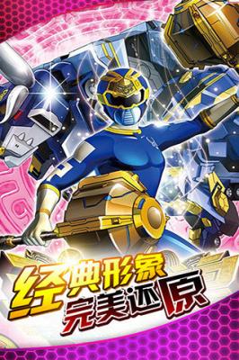 神兽金刚4(3)