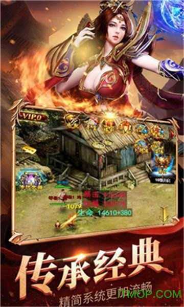 祖玛神途手机版(1)