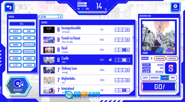 神椿市协奏中正版图4