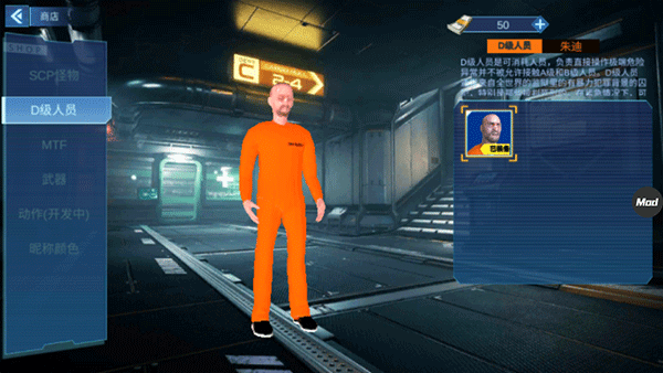 SCP(2)