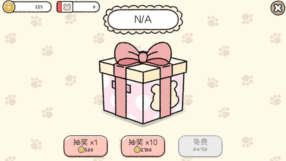 仓鼠小镇之谜手机版(6)