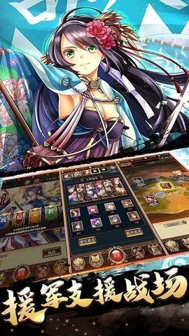 姬狩大作战官方正版(1)