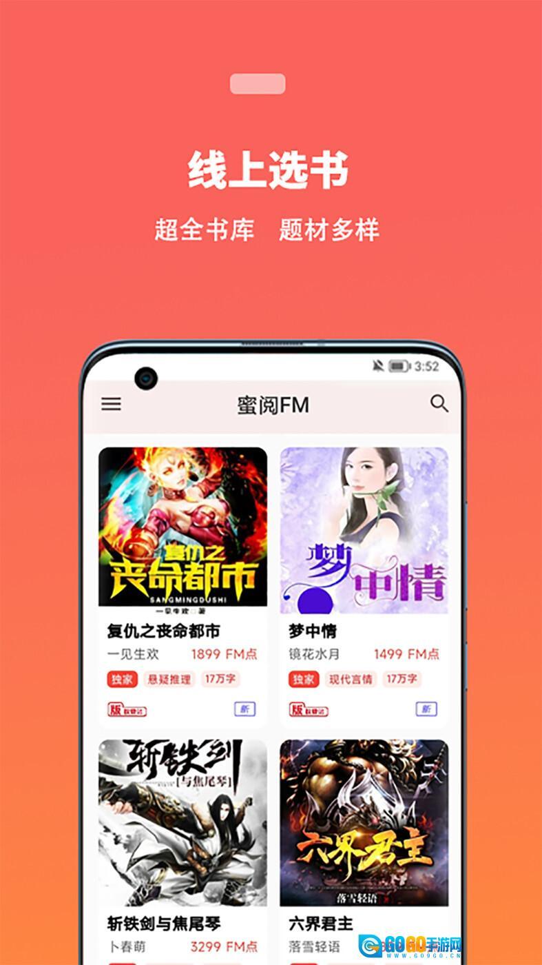蜜阅图2