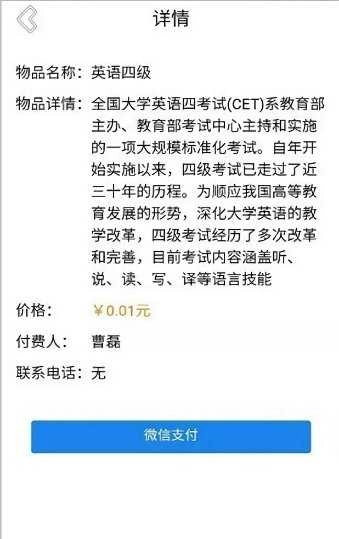 沈工智校图2