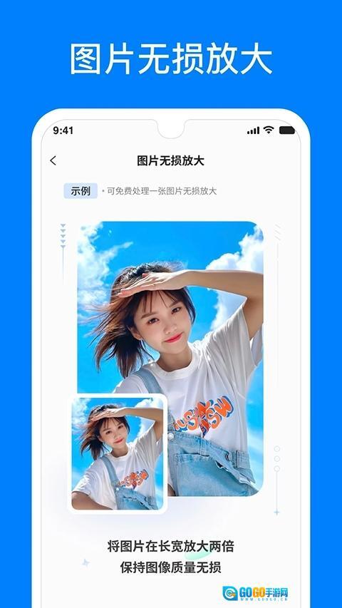 微信恢复精灵免费版图3