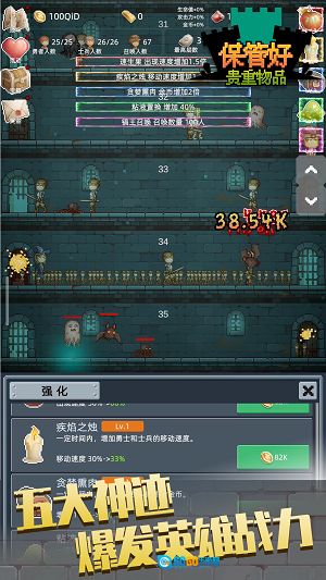 保管好贵重物品图3