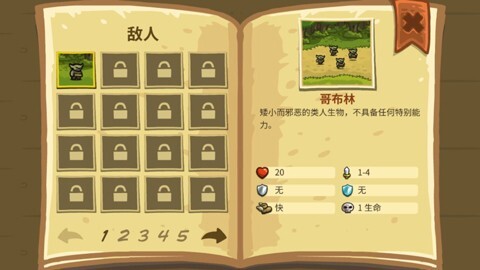 皇家守卫军无敌版(1)