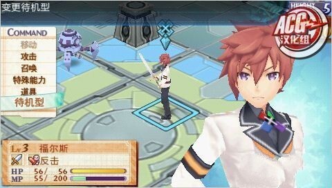 召唤之夜5汉化版(3)