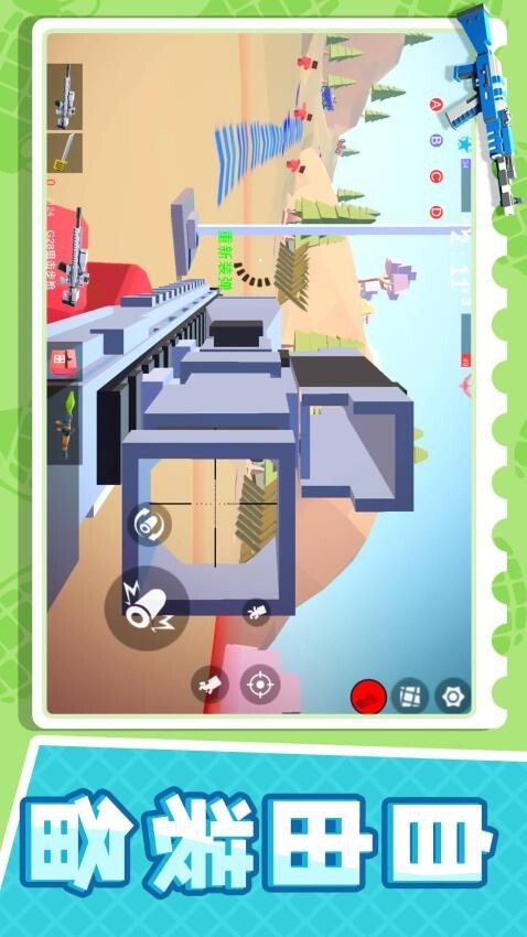 小小迷你英雄怀旧版截图2